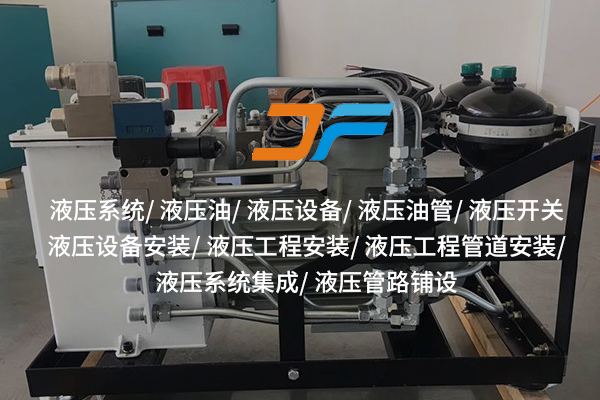 1739415568603979.jpg 承天液壓3.jpg