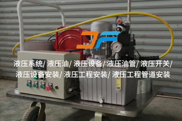 液壓系統(tǒng)升級(jí)靠什么？集成閥塊給出新答案！
